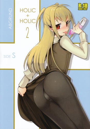 (Futaket 5) [abgrund (udk)] HOLIC + HOLIC 2 SIDE S (Maria Holic) [Spanish] [PnF] [Decensored] cover