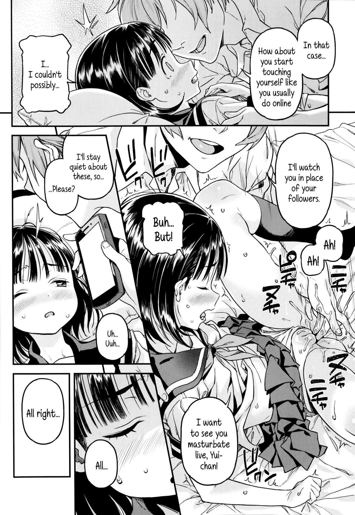 Uraaka | Ulterior Account page 12 full
