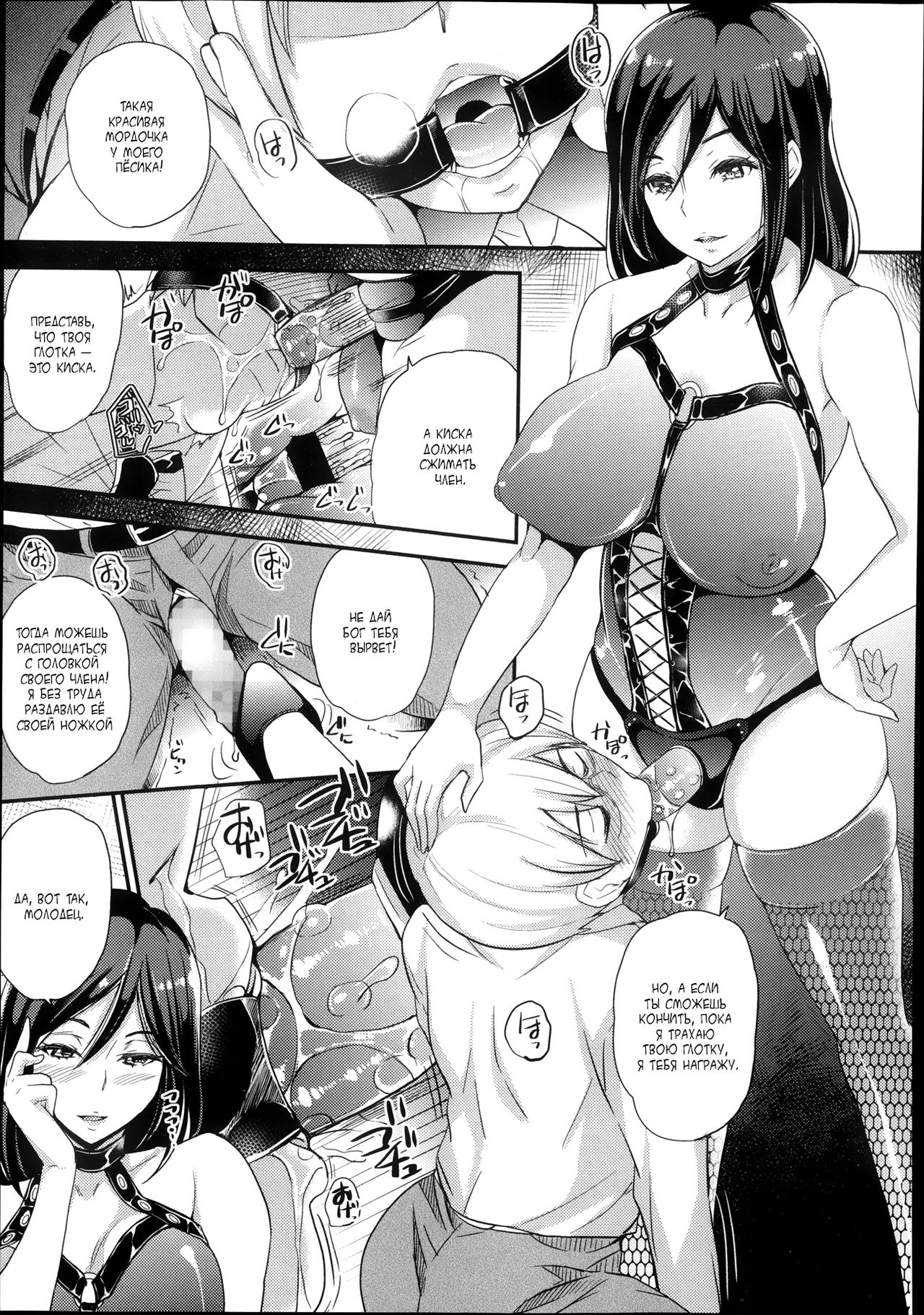 Inu no Seikatsu | A Dog's Life page 11 full
