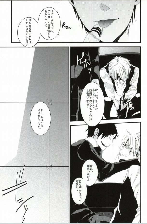 Reaffirming page 10 full