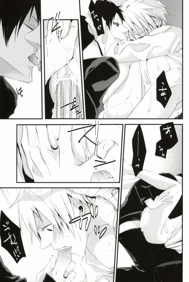 Reaffirming page 12 full