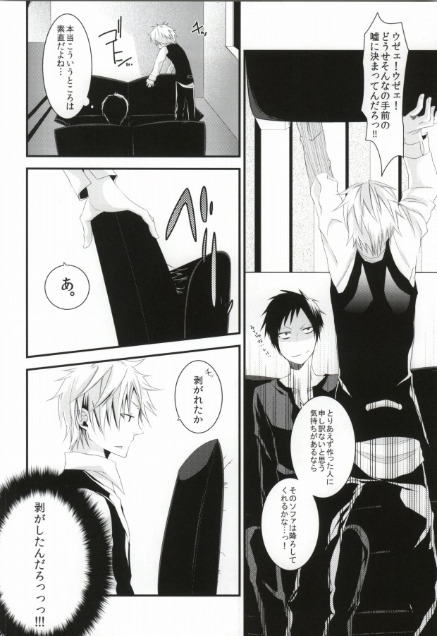 Reaffirming page 7 full