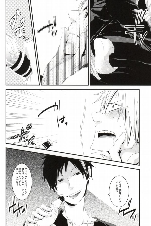 Reaffirming page 9 full