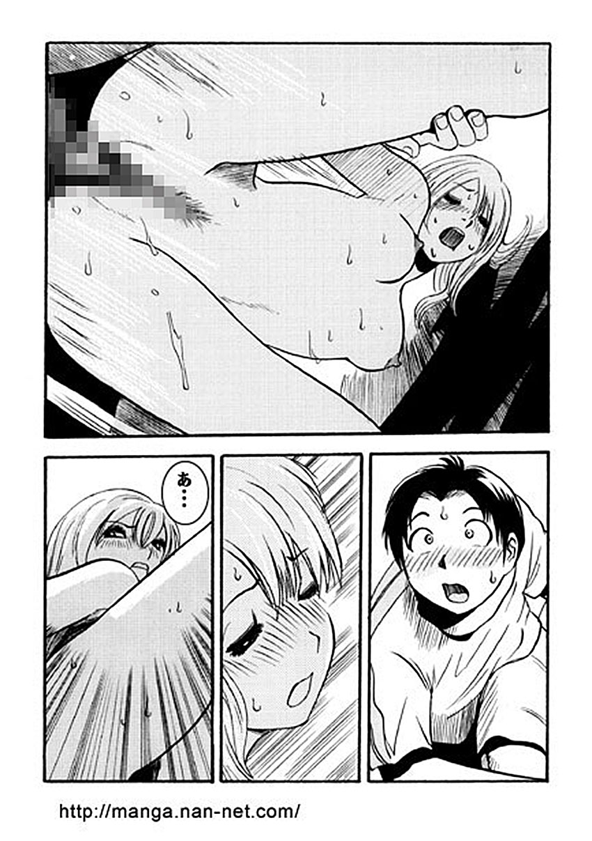 Furyoukoui Shounen page 8 full