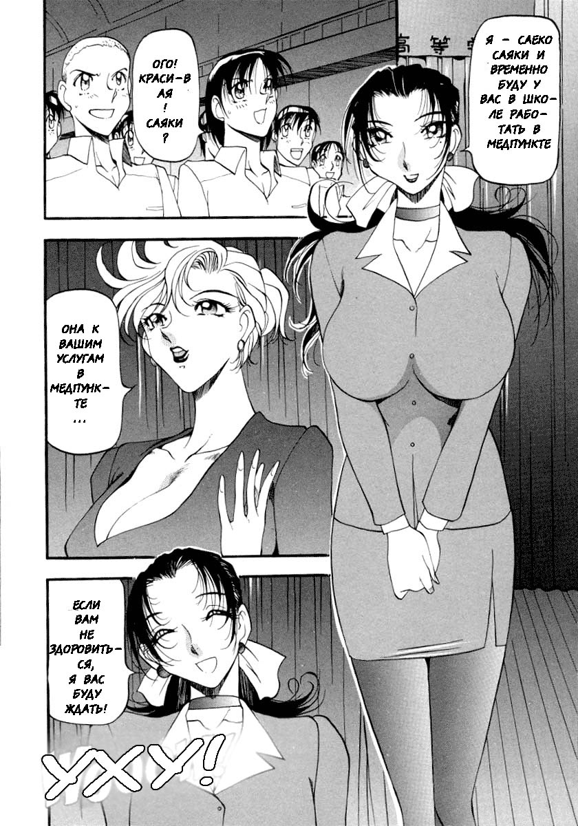 Yoru no Houteishiki 1 | Equation of the Night 1 Ch. 1-3 page 11 full