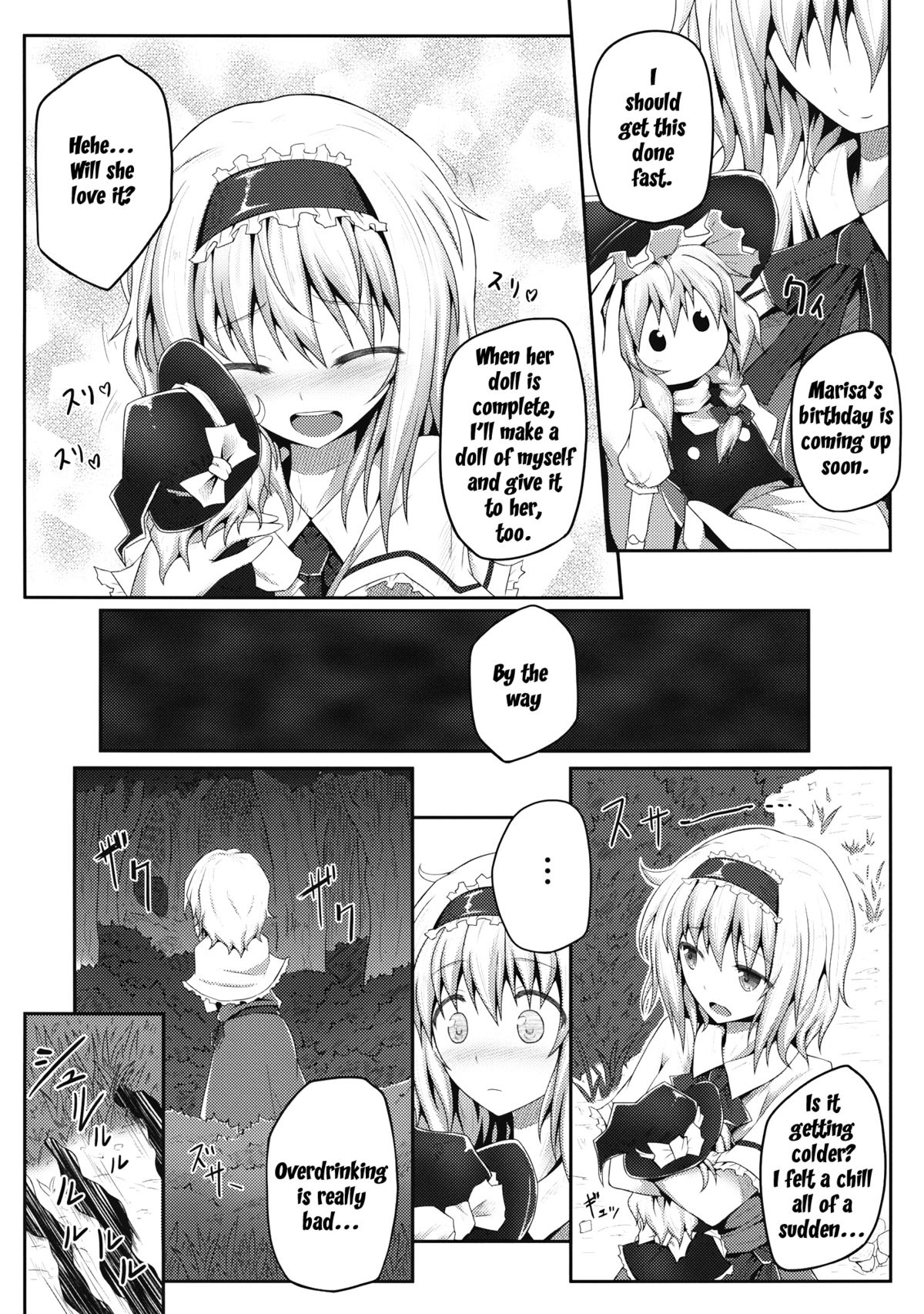 Nozomiusu | Faint Hope page 5 full
