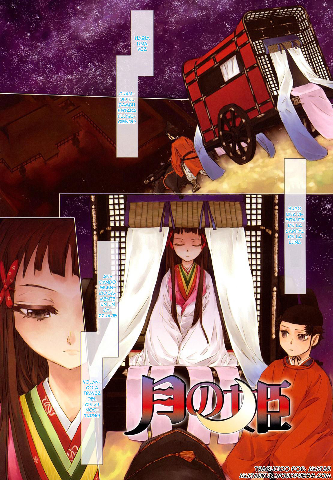 Tsuki no Hime | La Princesa de la Luna page 1 full