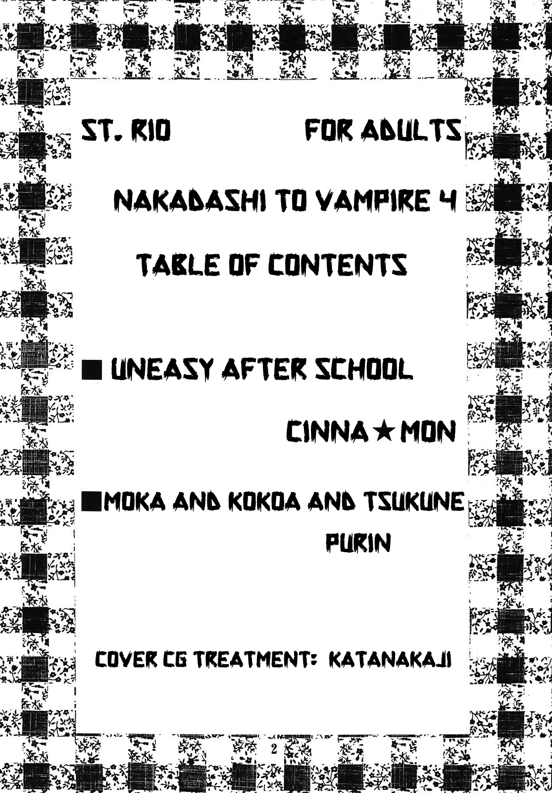 Nakadashi to Vampire 4 page 3 full