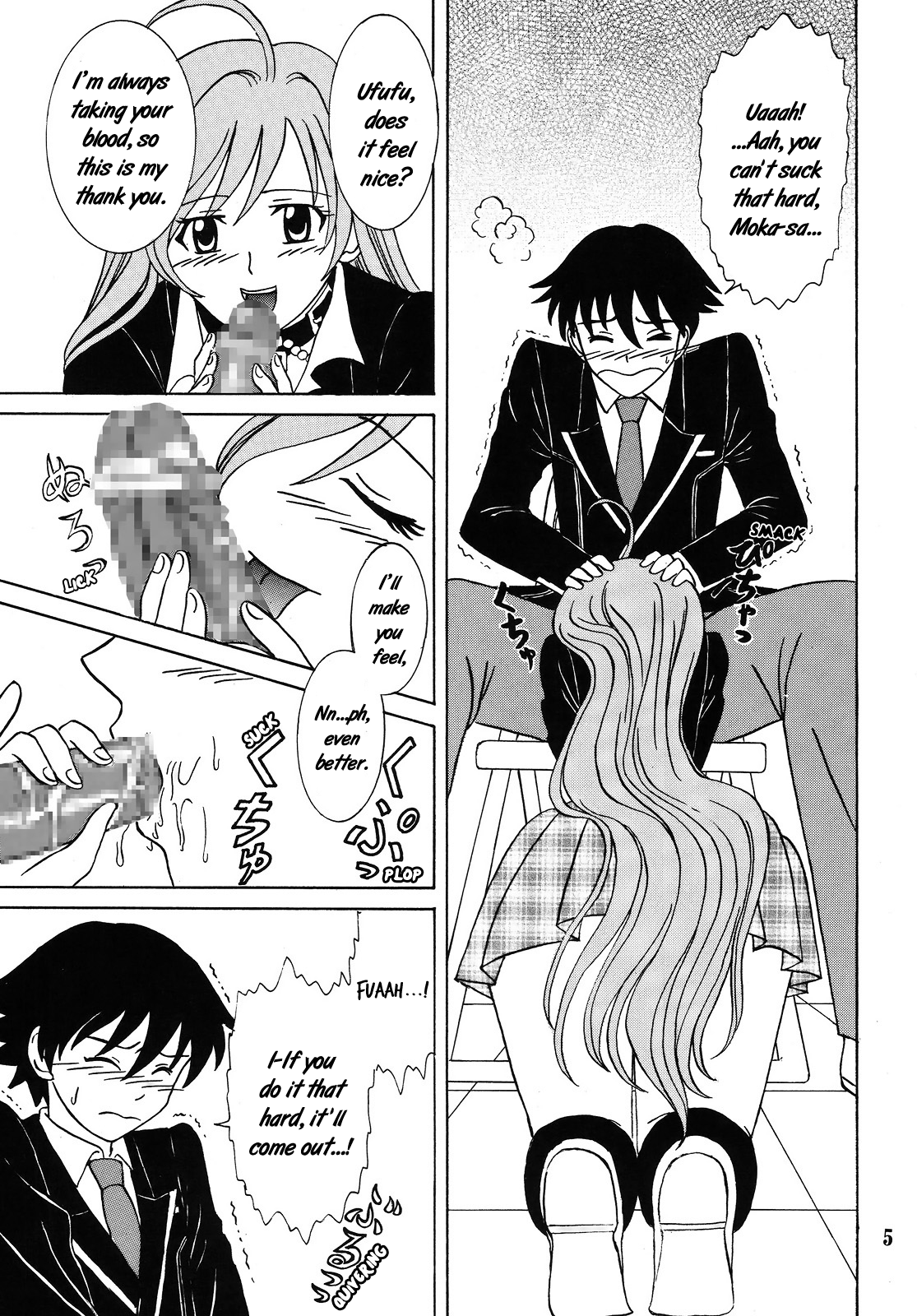 Nakadashi to Vampire 4 page 6 full