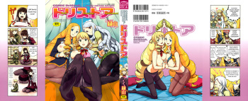 [Heriyama] Hyoui Henkan! (DriStoA) [Spanish] [Meitantei Conan-kun] cover