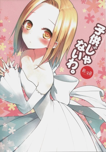 (C86) [Aa Aishiteru (Taishow Tanaka)] Kodomo ja Nai wa. (Nanatsu no Taizai) cover