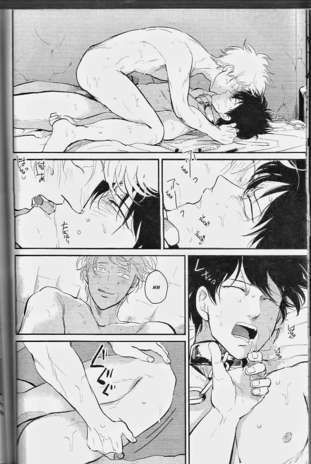 Mienai Kusari | Invisible Chain page 12 full