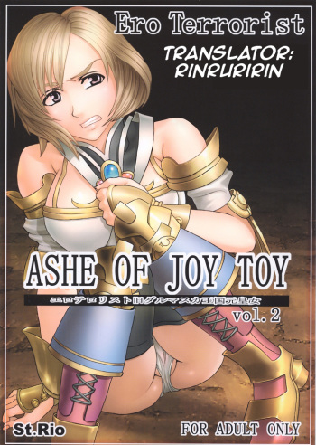(C70) [St. Rio (MymeroD!)] ASHE OF JOY TOY Vol. 2 (Final Fantasy XII) [English] [Rinruririn] cover