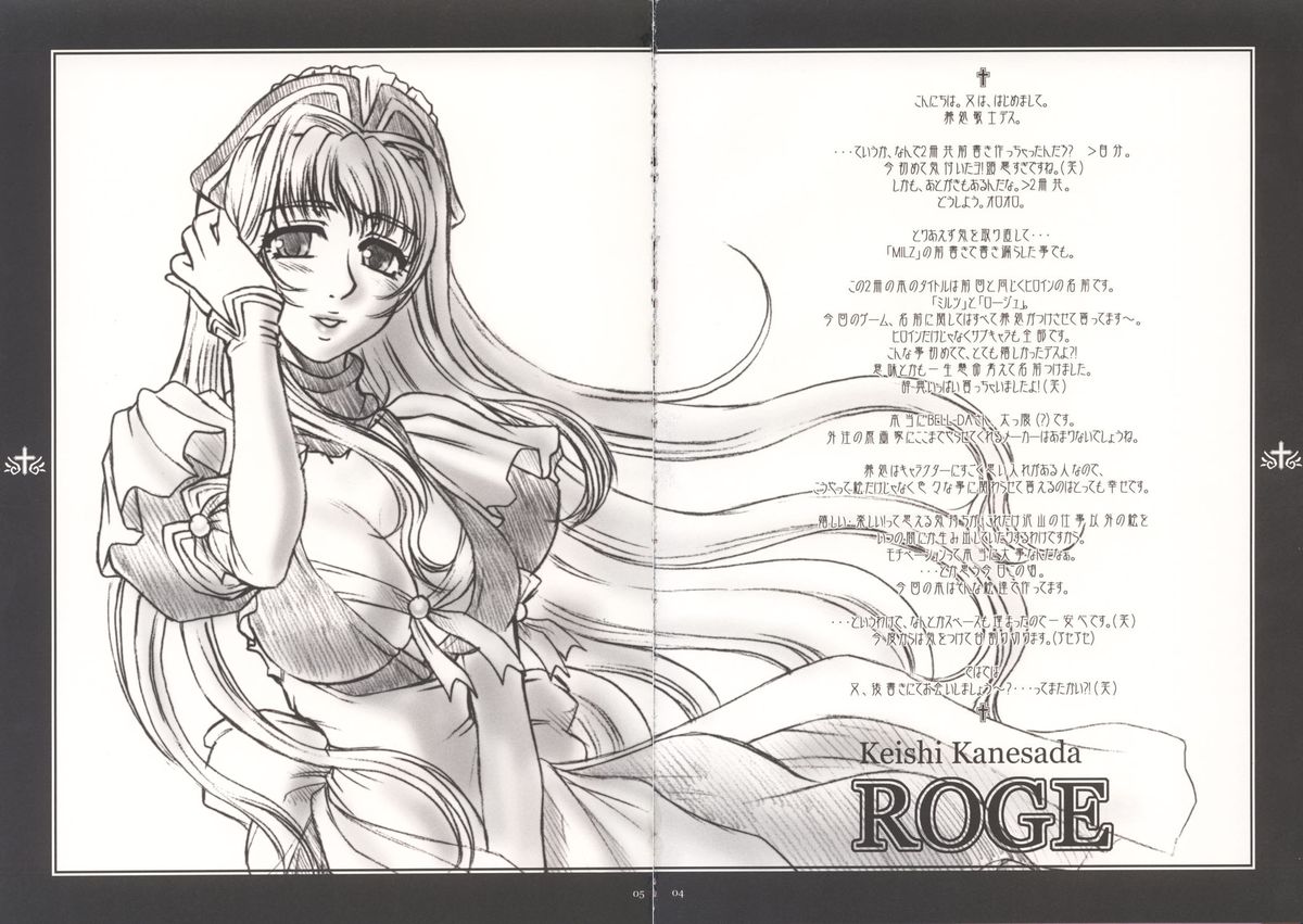 ROGE page 4 full