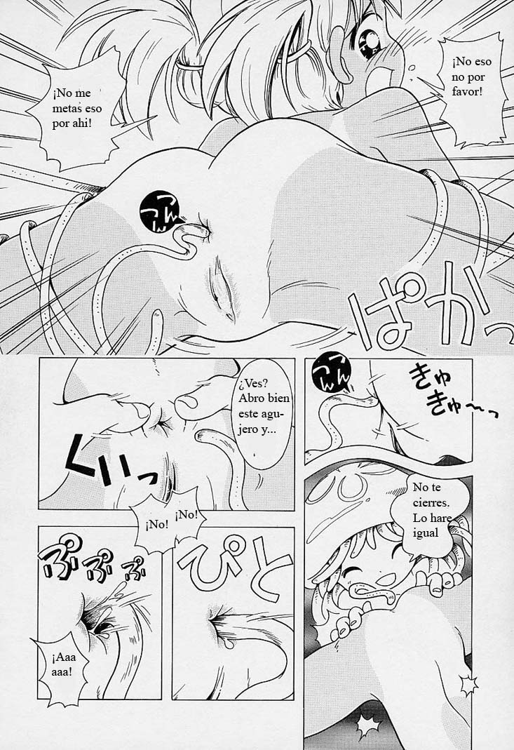 Pio Pio la Chica Medusa page 12 full
