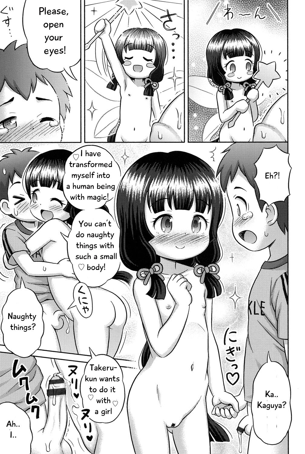 Takekara H na Kaguyahime!? | Naughty Princess Kaguya page 11 full