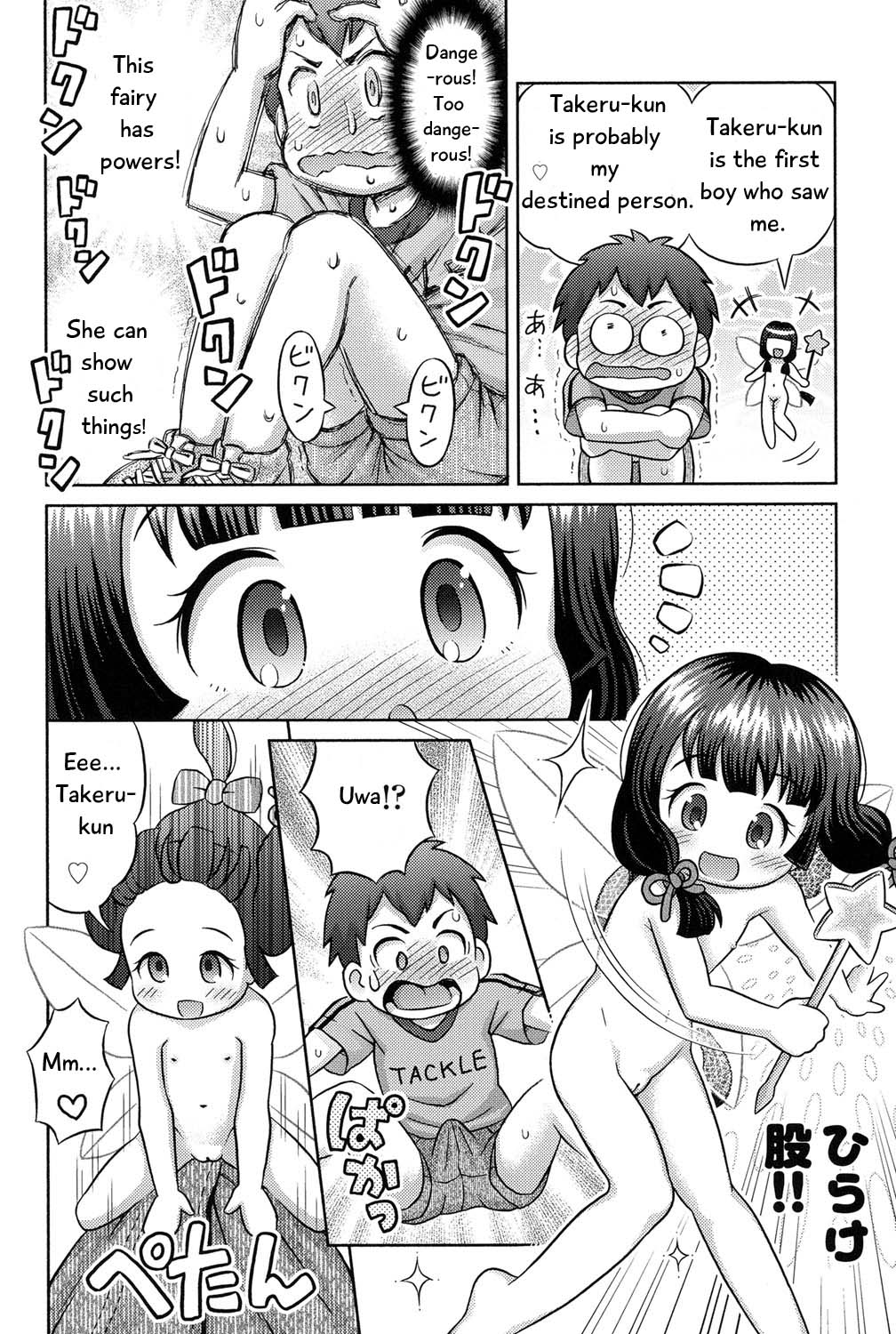 Takekara H na Kaguyahime!? | Naughty Princess Kaguya page 8 full