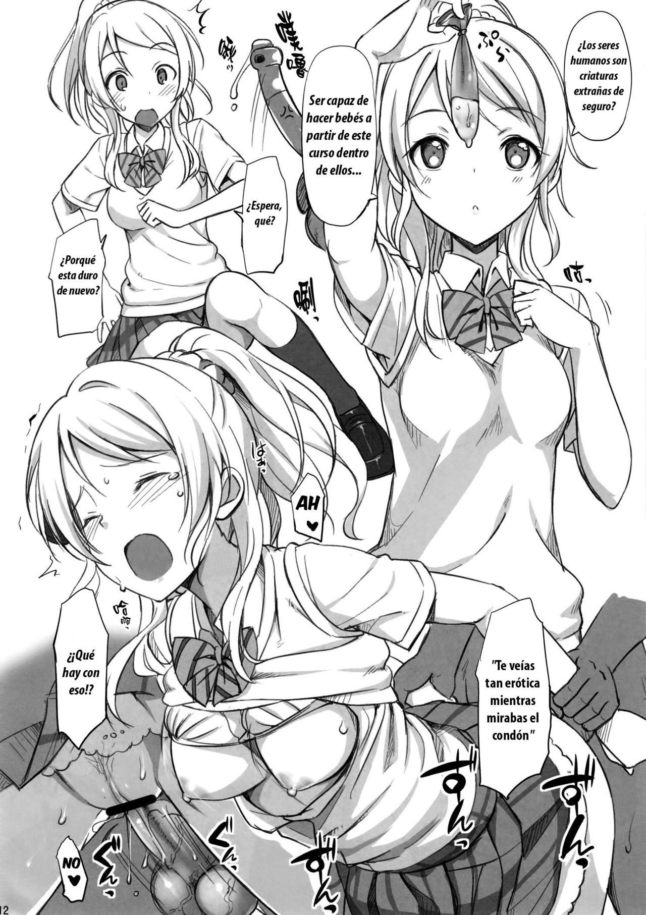 School ldol Off-shot page 11 full