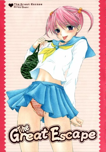 [Ozaki Miray] The Great Escape Ch. 0 [Spanish] cover