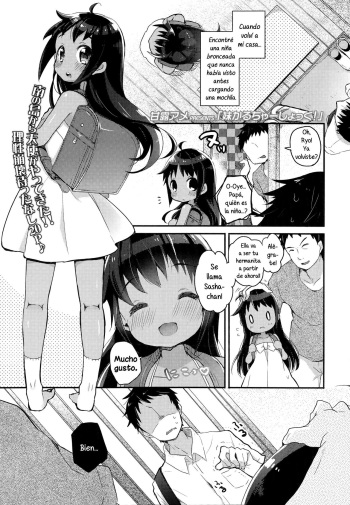 [Kanro Ame] Imouto Culture Shock! | El Choque Cultural de mi Hermanita! (Comic LO 2014-11) [Spanish] {Cark-san} cover