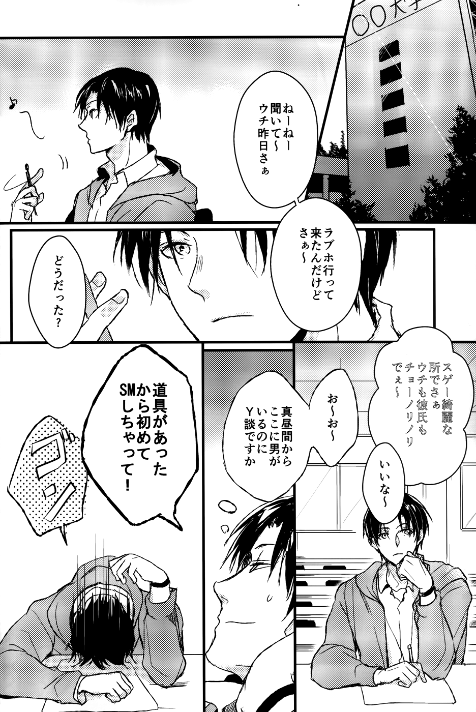 S x SPLAY610 page 3 full