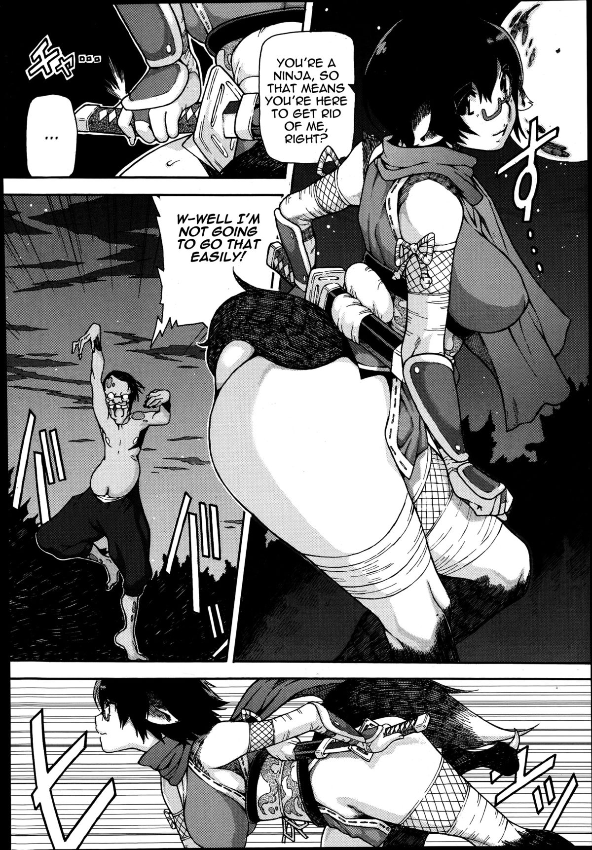 Kemomofu Ninja Komaki | Fluffy Ninja Komaki page 8 full