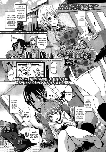 [Marui Maru] Saikou no Mama-tachi | The Best Mommies Ever (Girls forM Vol. 3) [English] =TV= cover