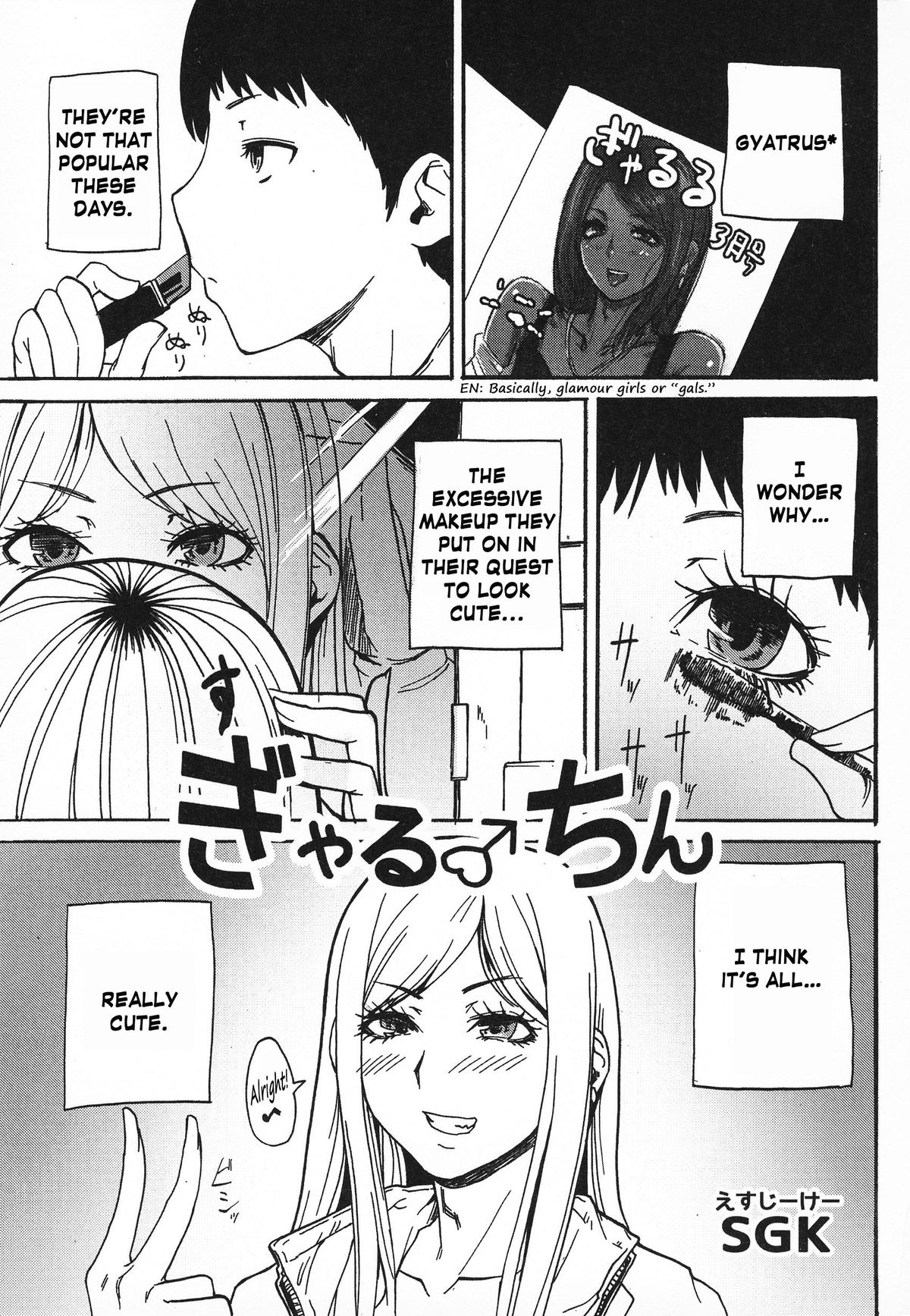 Gyaru ♂ Chin   =RED= page 1 full