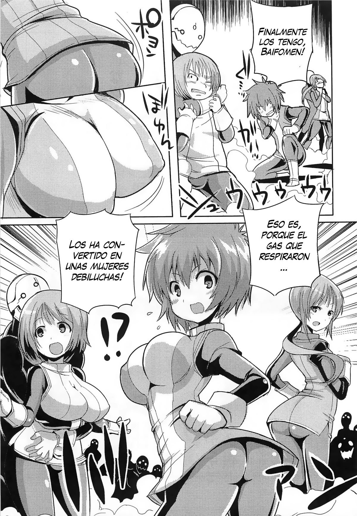 Chousei Sentai Baifoman page 3 full