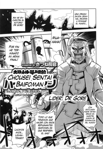 [Kitsune Choukan] Chousei Sentai Baifoman (Nyotaika! Paradise 2) [Spanish] {Varkatzas666} [Decensored] cover
