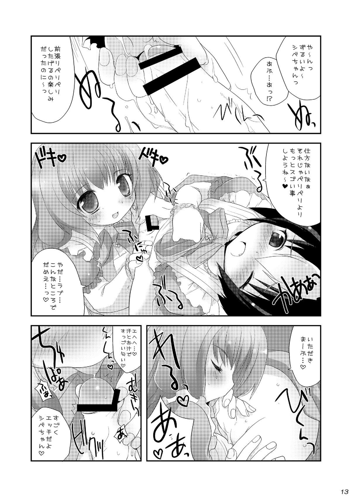 Wandame Sexy Channel page 12 full