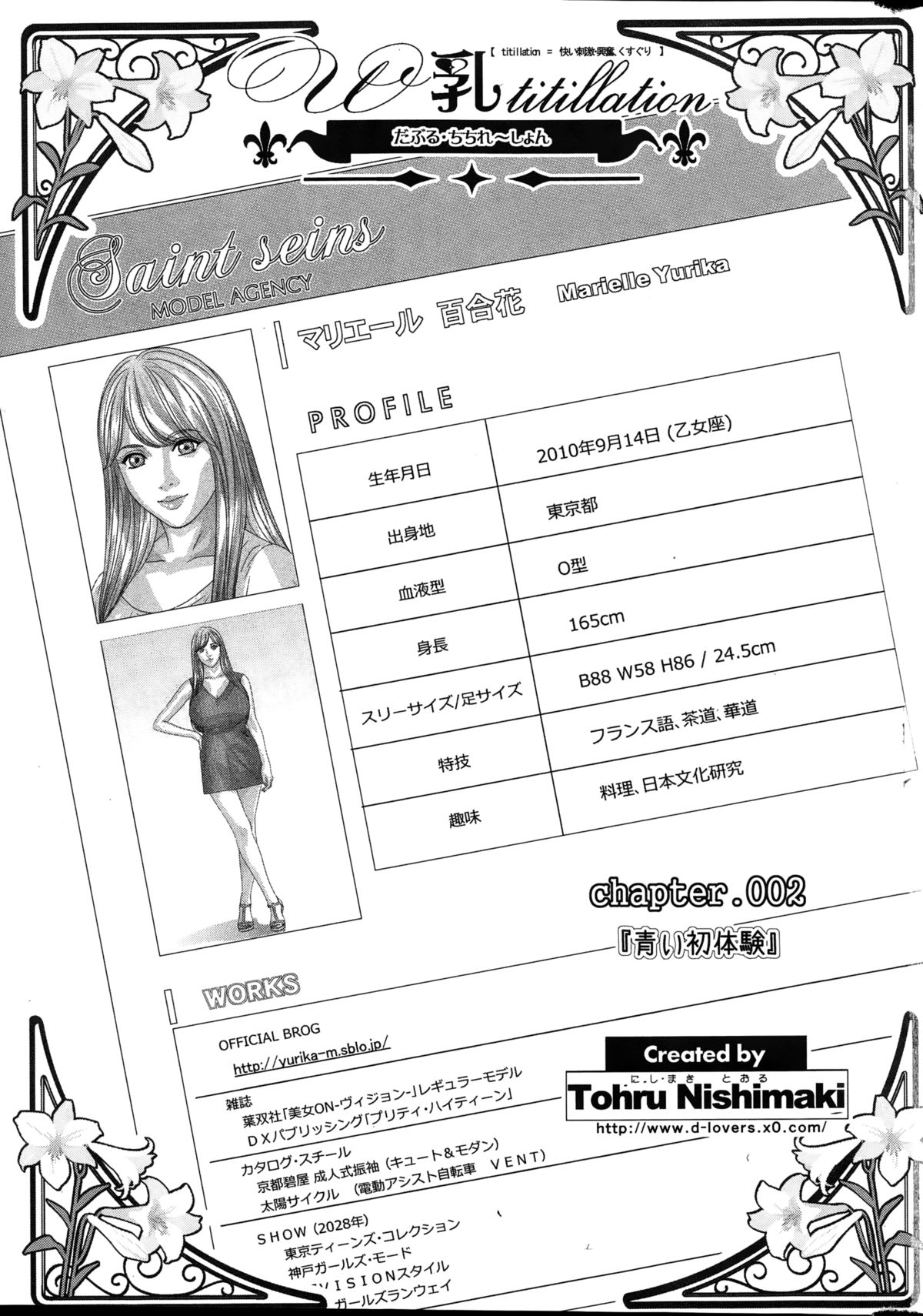 Action Pizazz 2015-01 page 7 full
