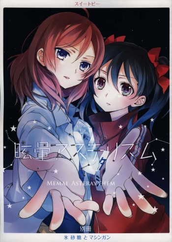 (Bokura no Love Live! 4) [Sweet Pea (Ooshima Tomo)] Memai Asteraythem (Love Live!) cover
