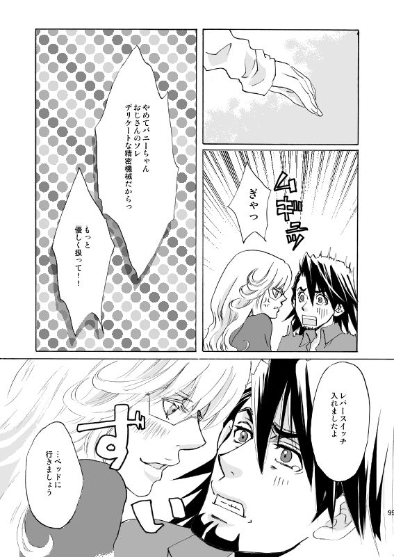 Cusion page 11 full