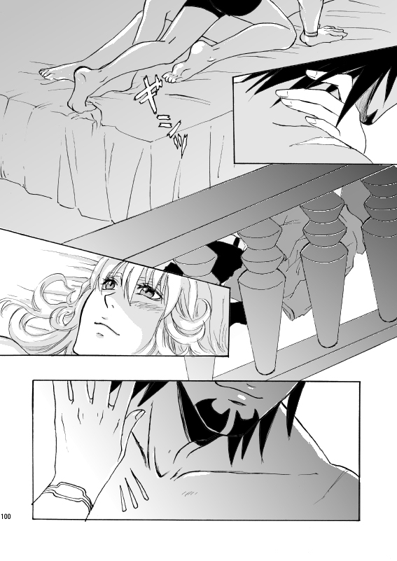 Cusion page 12 full