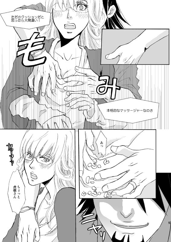 Cusion page 5 full