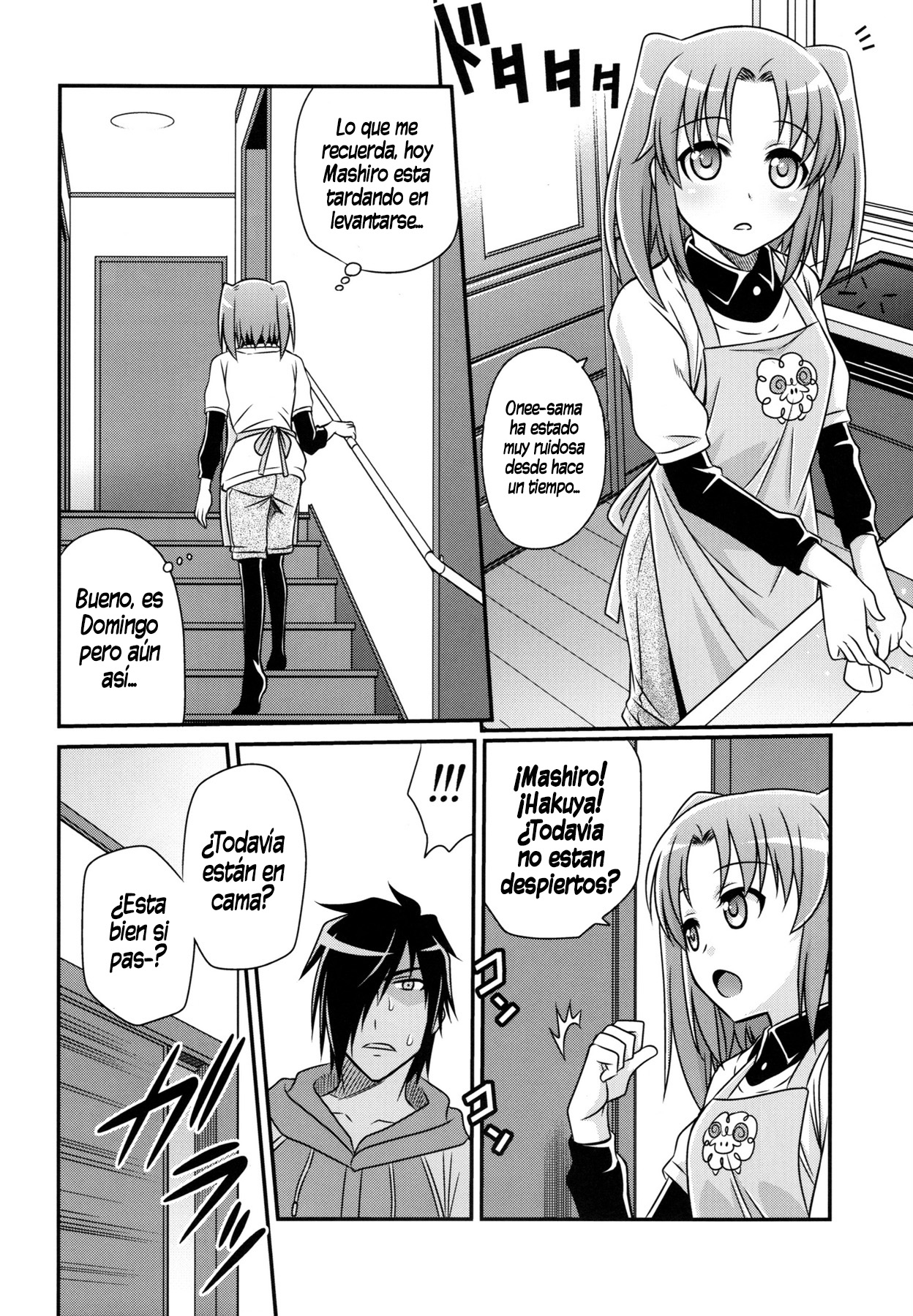 Kojuto Nebaneba Dai Sakusen page 11 full