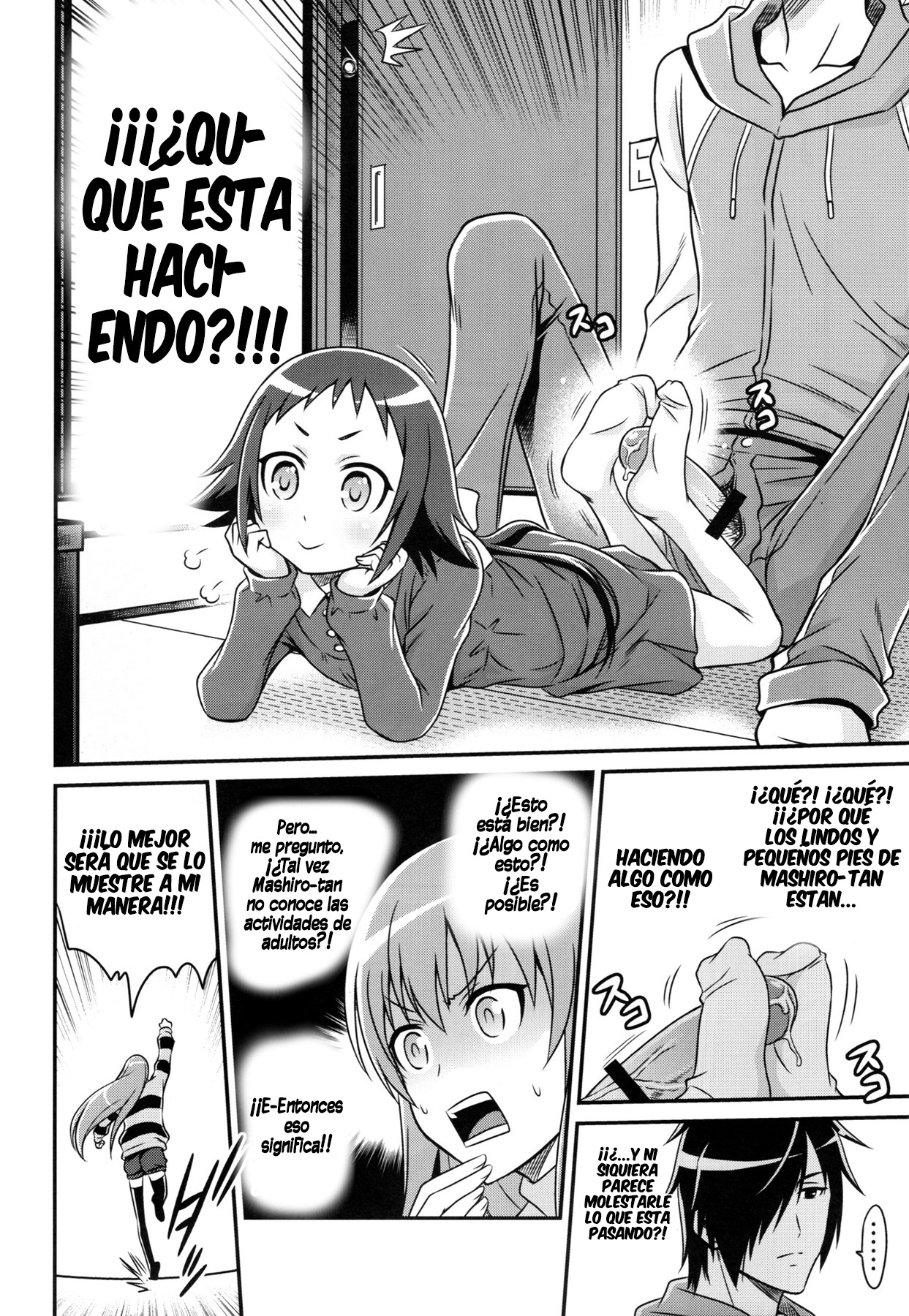 Kojuto Nebaneba Dai Sakusen page 3 full