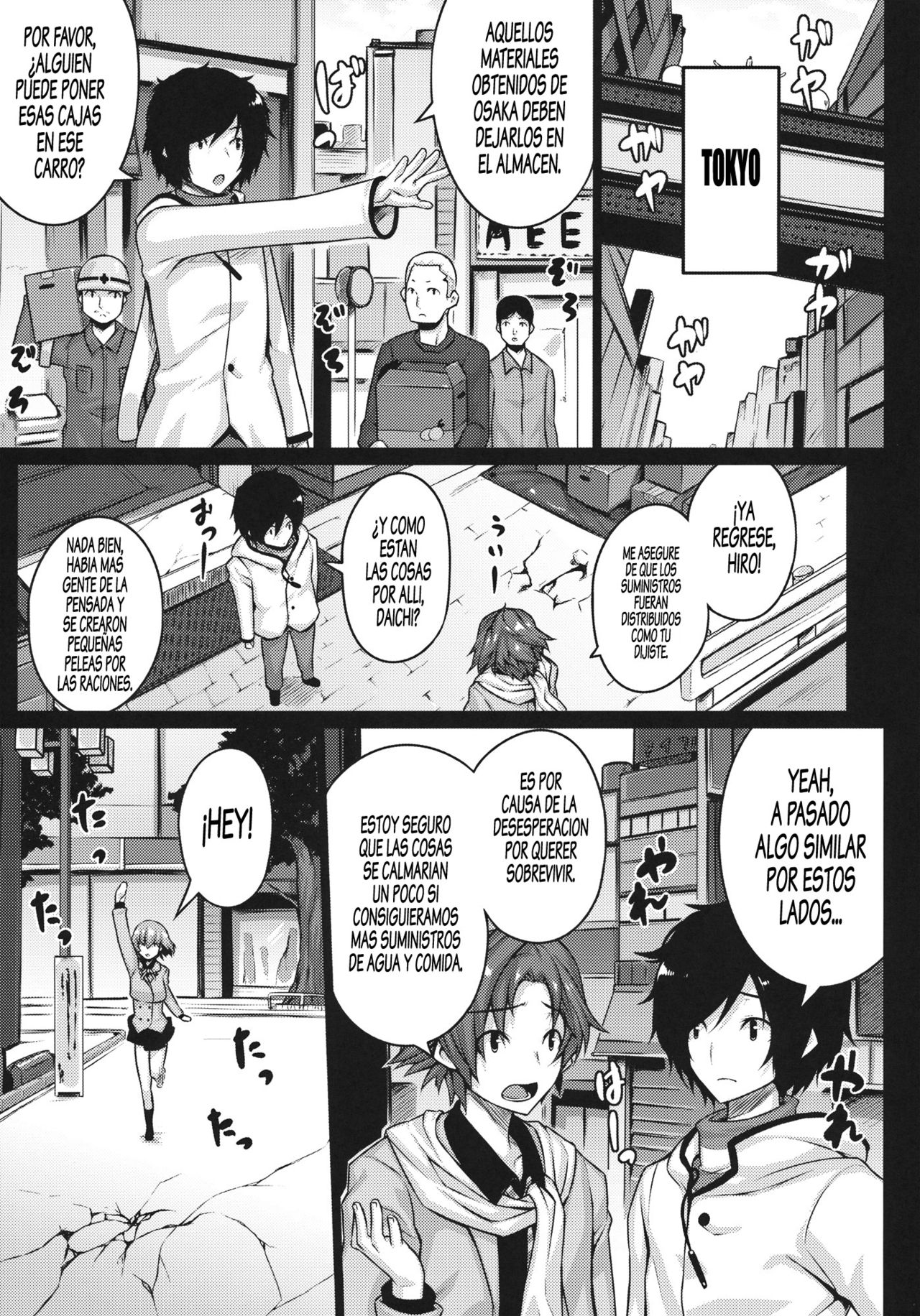 HYPNOTISM page 4 full