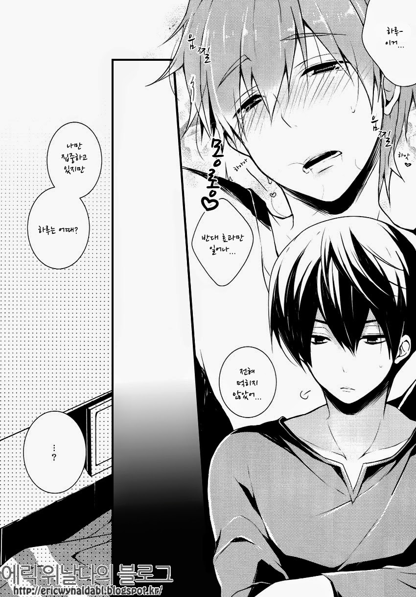 Makoto ni Kiss wo Shitara page 12 full