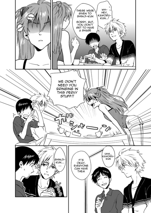 An kawoshin eromanga page 6 full
