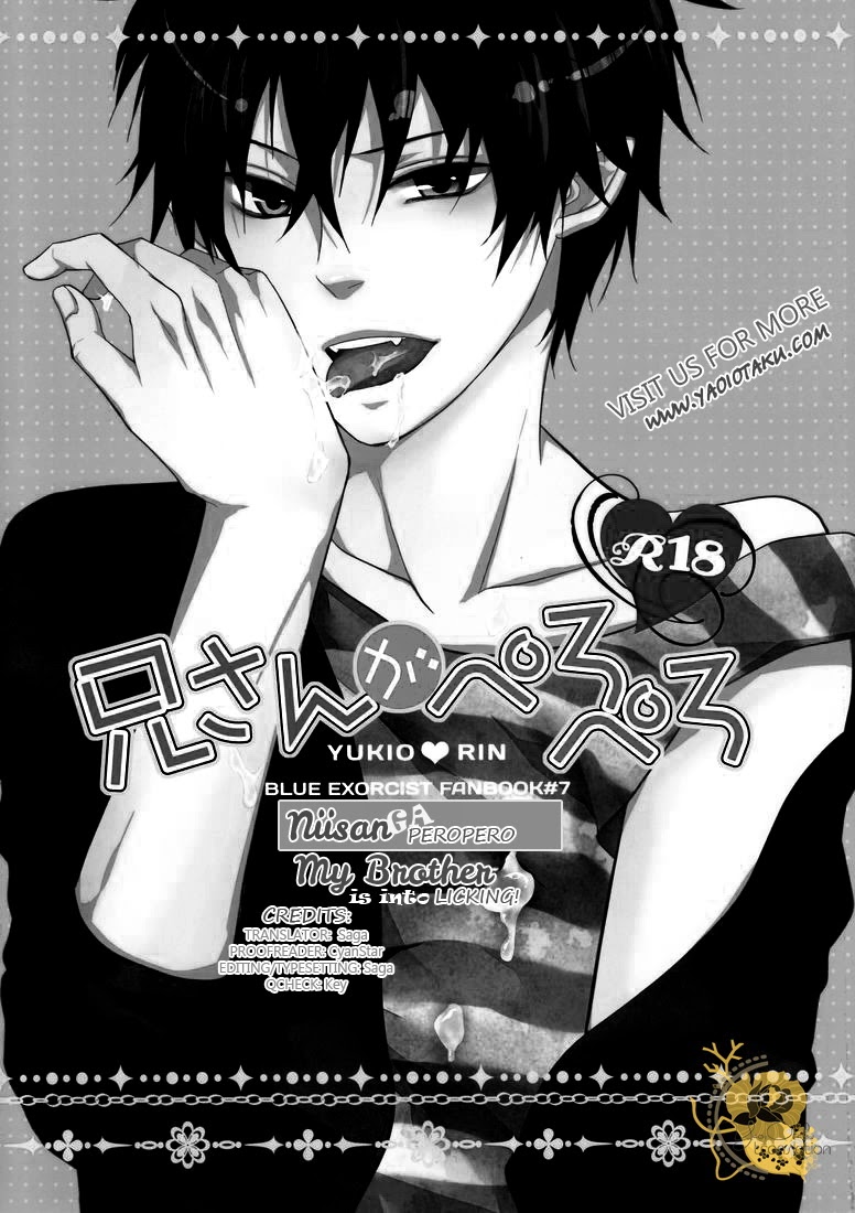 Niisan ga Peropero page 2 full