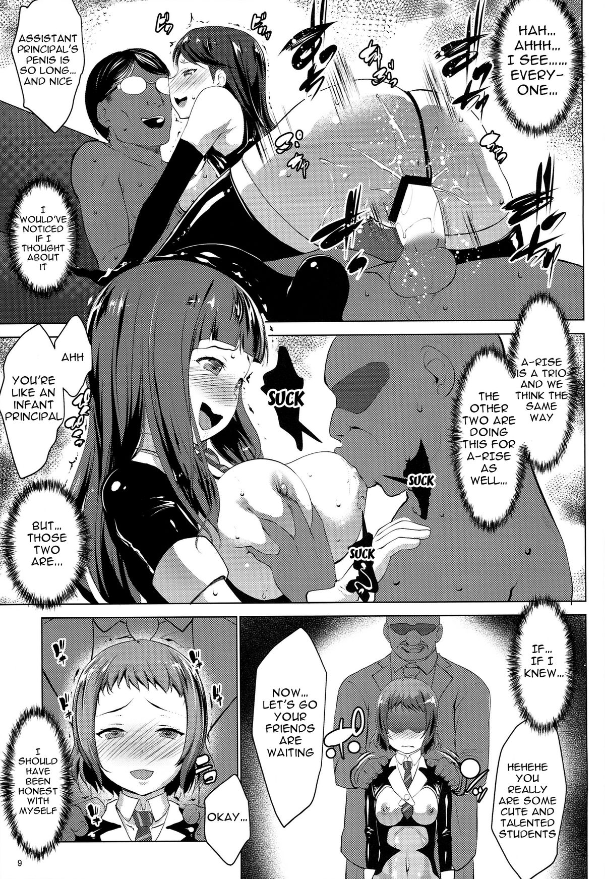 ANA-RISE page 8 full