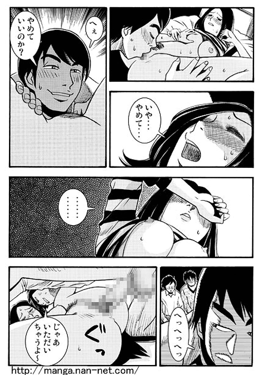 Dokidoki Douki page 12 full