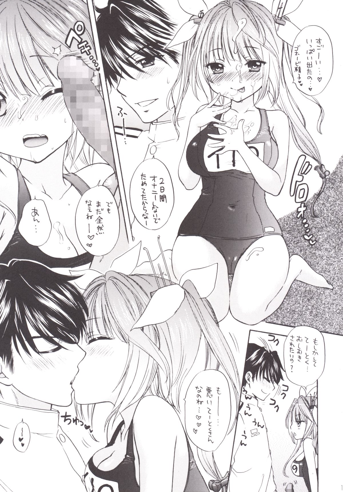 16858198401O page 10 full