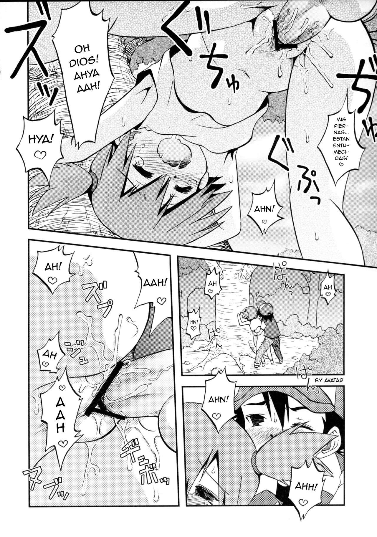 Kotoba ni Sureba Kieteshimaisou na Yume page 12 full