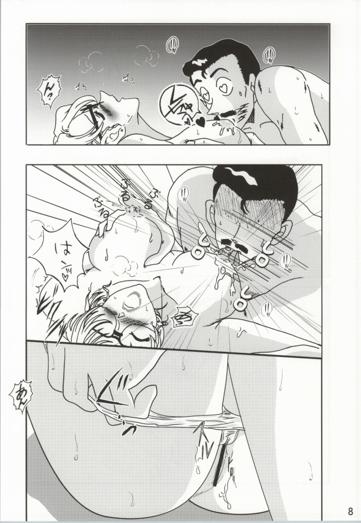 CHU-MIX Vol. 3 page 7 full