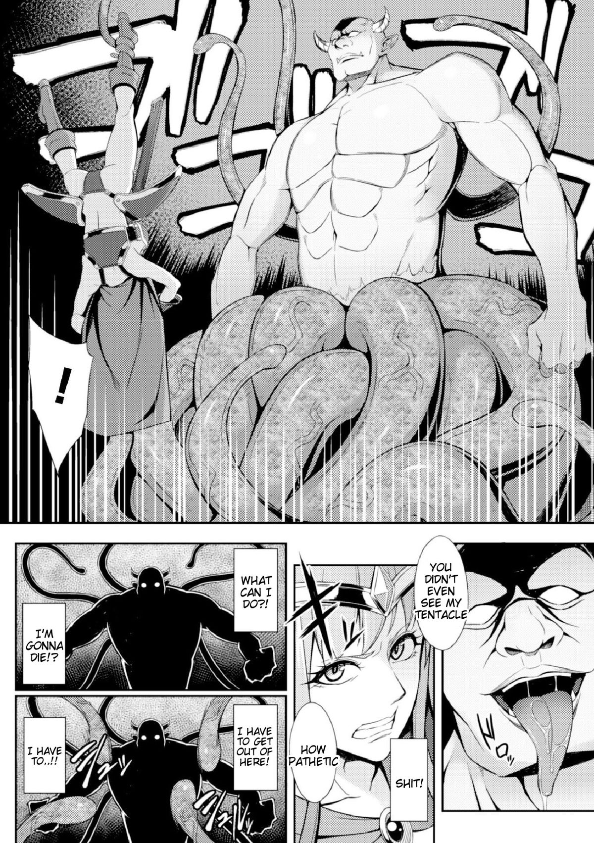 Mamono no Hisomu Mori | Forest of the Magical Beast   =Tigoris Translates = page 6 full