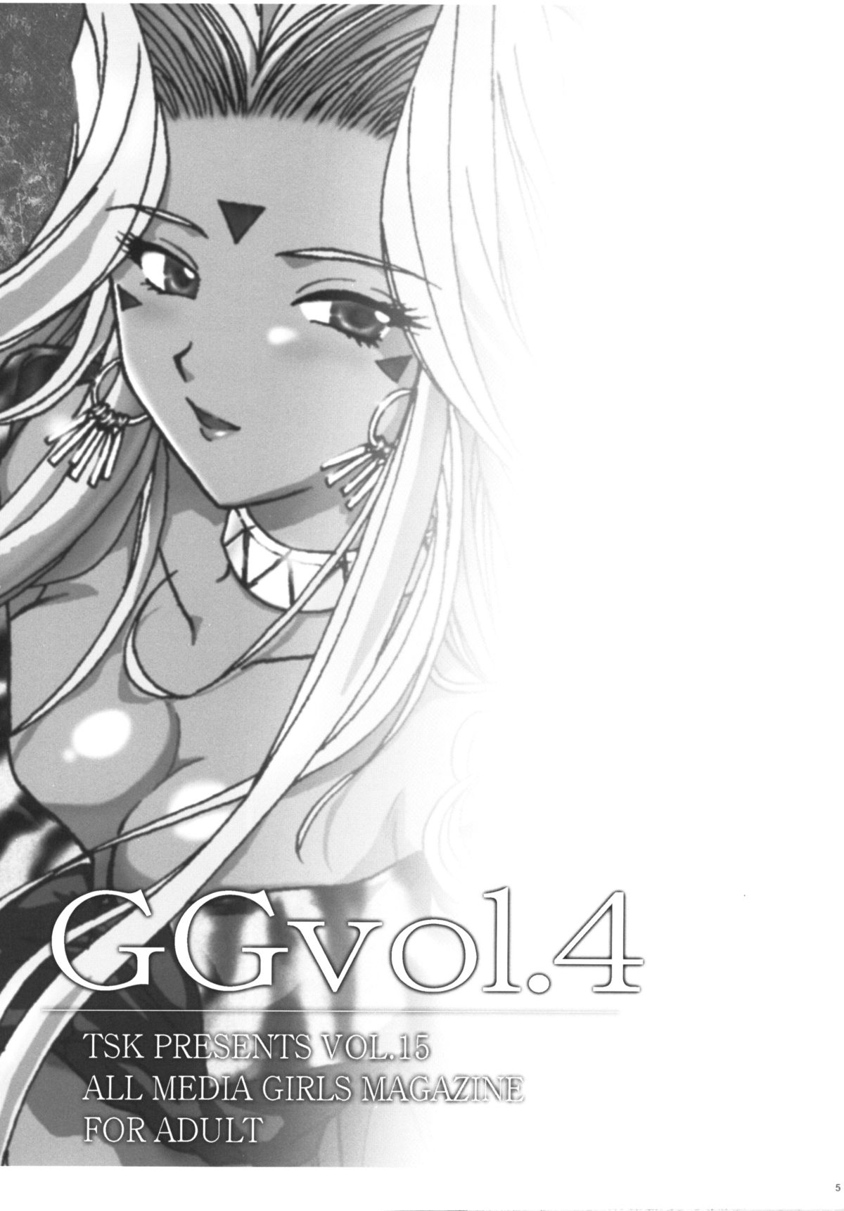 GG Vol. 4 page 4 full