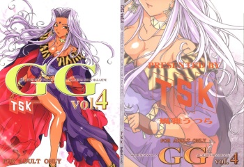 [TSK (Fuuga Utsura)] GG Vol. 4 (Ah! My Goddess) cover